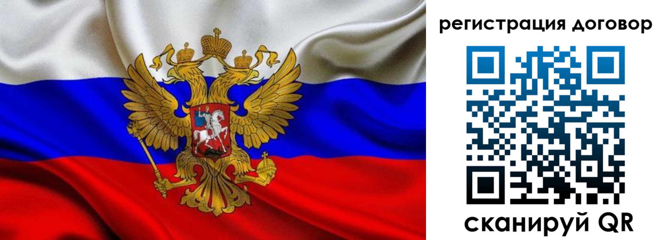 временная регистрация в квартире в Ивантеевке