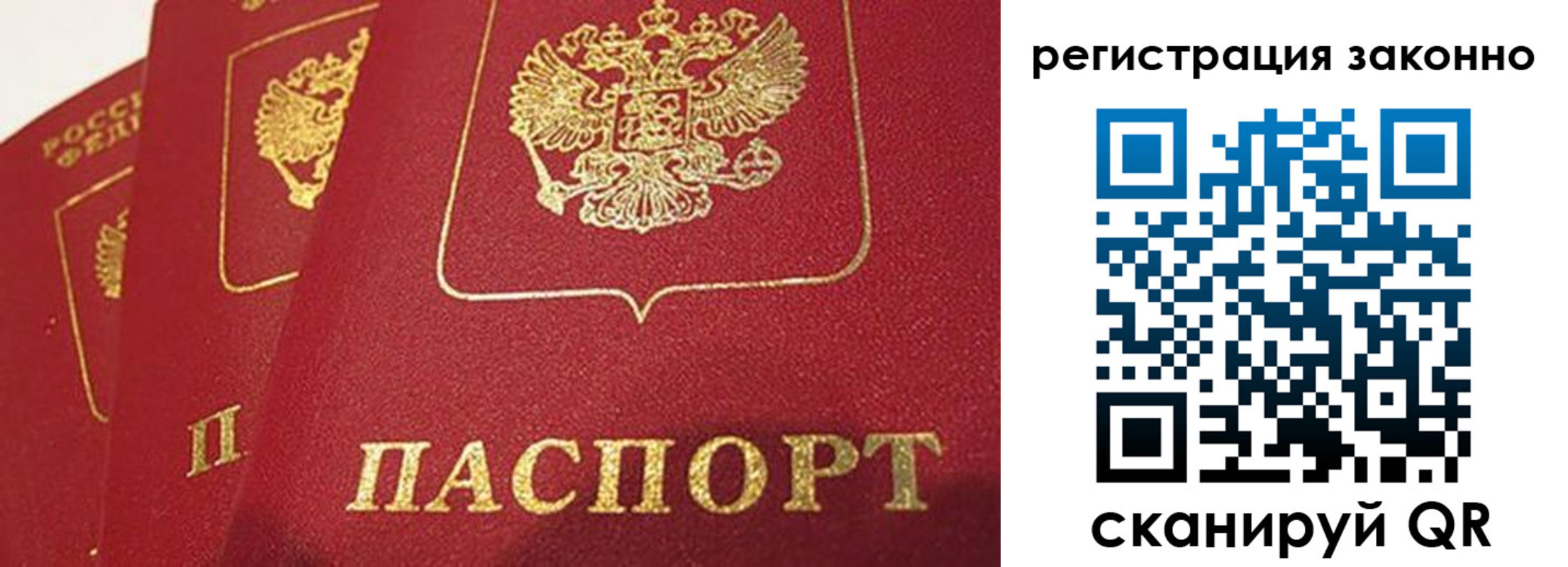 временная регистрация госуслуги в Ивантеевке