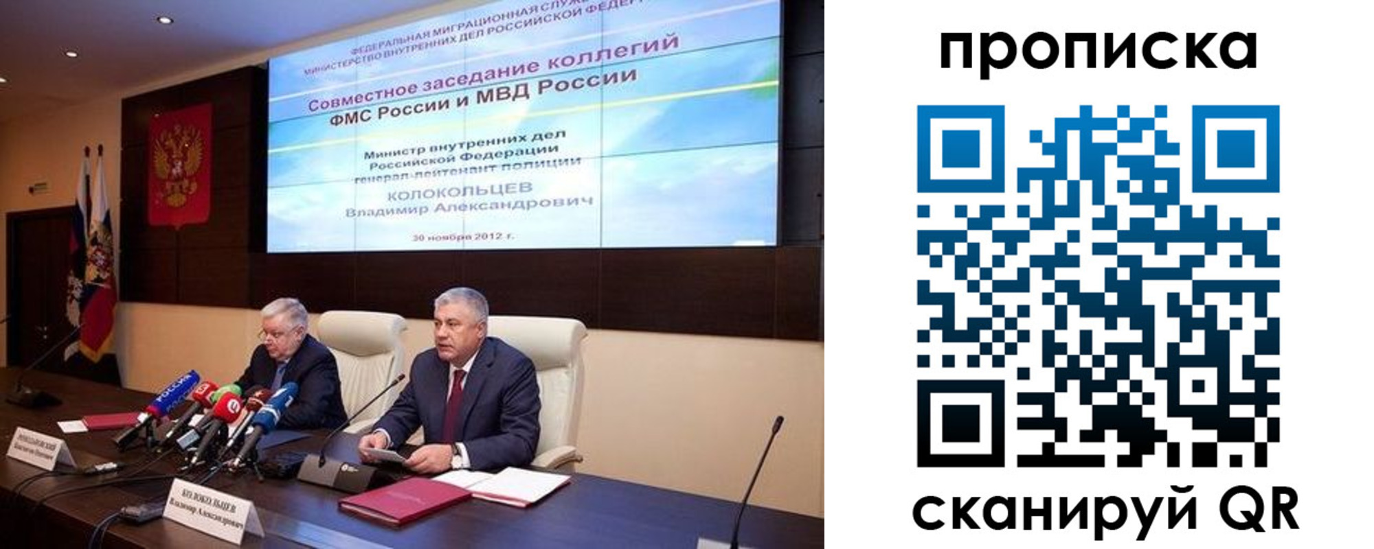 пропишу в квартире в Ивантеевке